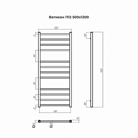 Ватикан П12 500х1200 Полотенцесушитель TERMINUS Минусинск - фото 3