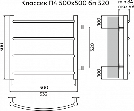 Классик П4 500х500 бп320 Полотенцесушитель TERMINUS Минусинск - фото 3