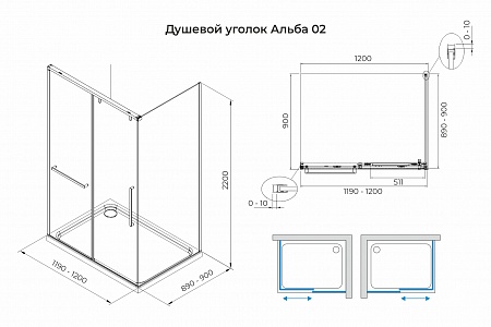 Душевой уголок слайдер Terminus Альба 02 900х1200х2200  прямоугольник чёрный Минусинск - фото 3