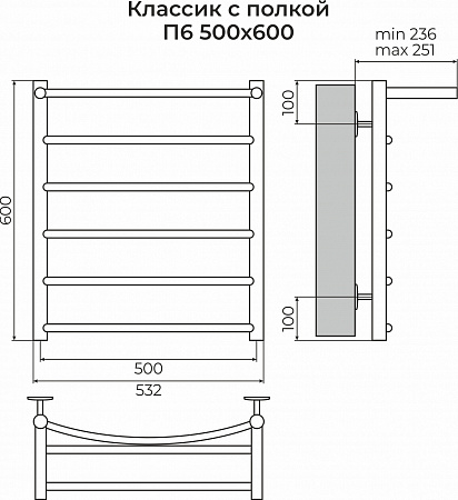 Классик с полкой П6 500х600 Полотенцесушитель TERMINUS Минусинск - фото 3