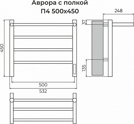 Аврора с/п П4 500х450 Электро (quick touch) Полотенцесушитель TERMINUS Минусинск - фото 3