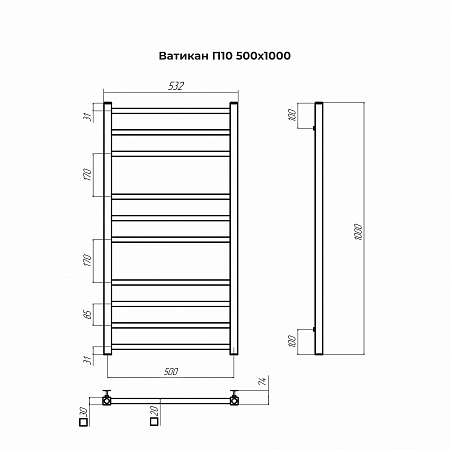 Ватикан П10 500х1000 Полотенцесушитель TERMINUS Минусинск - фото 3