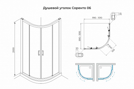 Душевой уголок слайдер Terminus Соренто 06 1000х1000х2000  четверть круга хром Минусинск - фото 3