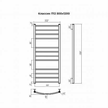 Классик П12 500х1200 Полотенцесушитель TERMINUS Минусинск - фото 3