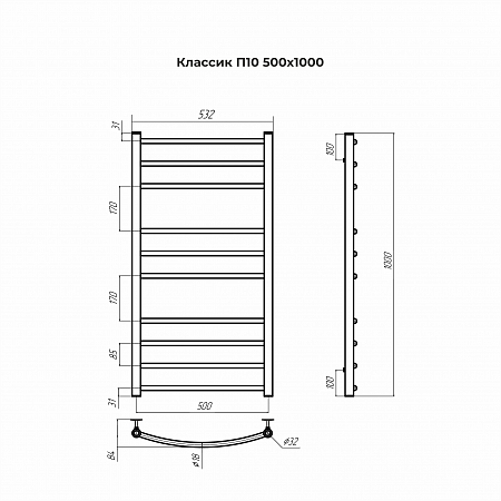 Классик П10 500х1000 Полотенцесушитель TERMINUS Минусинск - фото 3